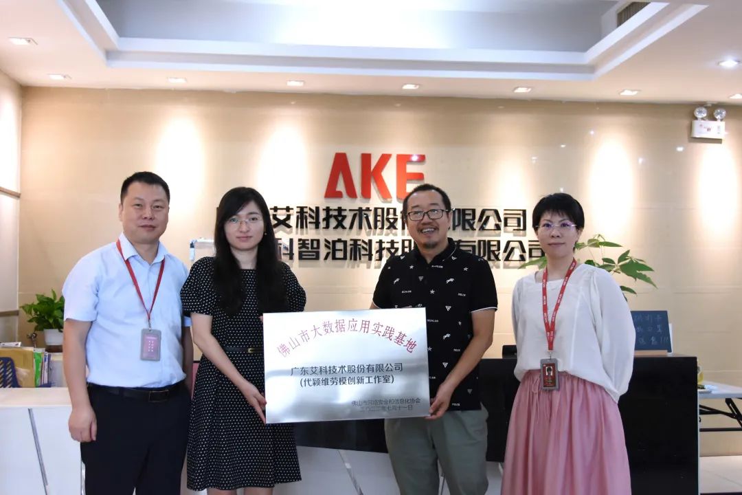 微信圖片_20220715102752.jpg 微信圖片_20220715102752.jpg